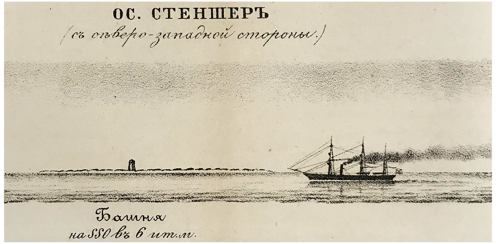 Остров Вайндло в лоции 1871 года